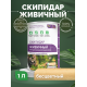 Заказать СКИПИДАР ЖИВИЧНЫЙ (ТЕРПЕНТИННОЕ МАСЛО) в Копейске, Челябинская область