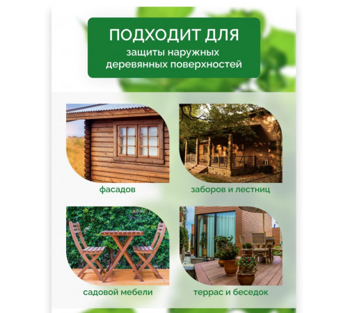 Купить ДЕГТЯРНОЕ МАСЛО в Копейске, Челябинская область