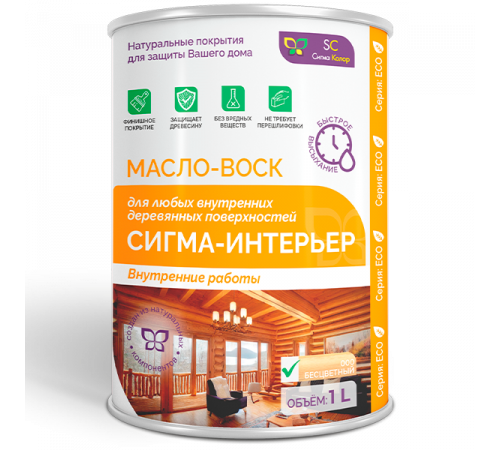 Заказать МАСЛО-ВОСК “СИГМА-ИНТЕРЬЕР” в Копейске, Челябинская область