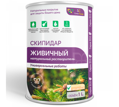 Заказать СКИПИДАР ЖИВИЧНЫЙ (ТЕРПЕНТИННОЕ МАСЛО) в Копейске, Челябинская область