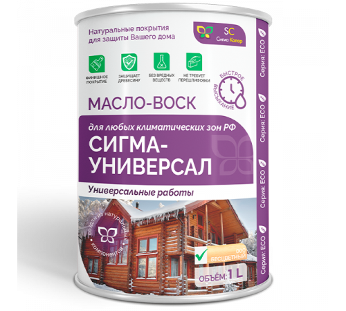 Приобрести МАСЛО-ВОСК «СИГМА-УНИВЕРСАЛ» в Копейске, Челябинская область